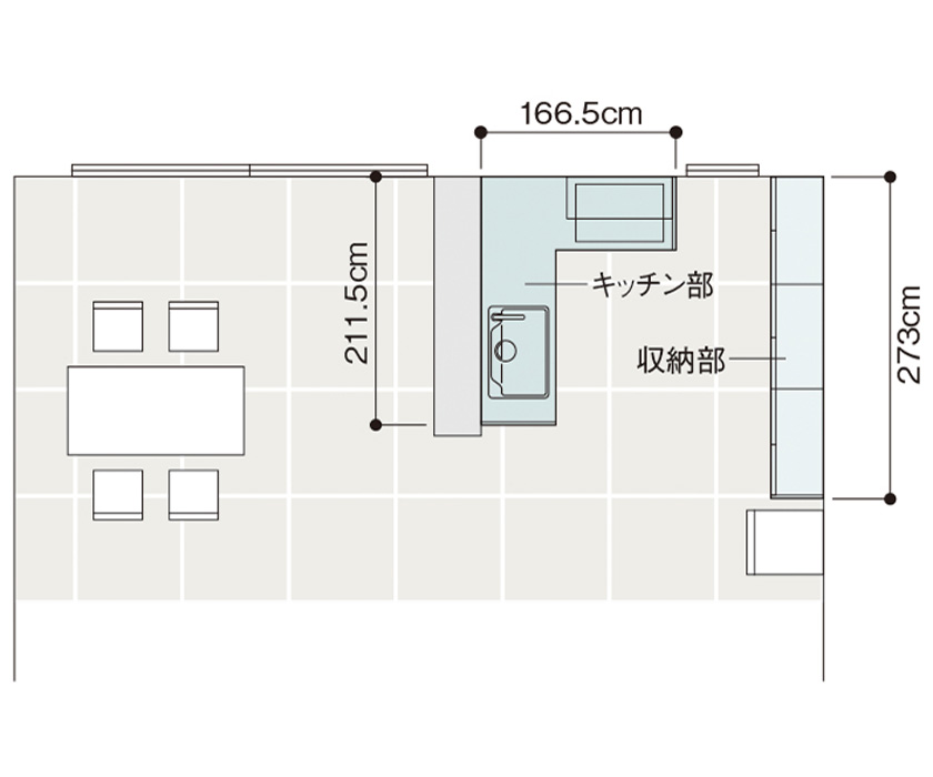 シエラ 壁付L型